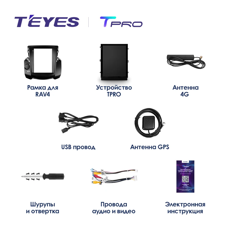 TEYES TPRO Штатная магнитола для Тойота РАВ4 3 XA30 Экран Тесла Toyota RAV4 3 XA30 Tesla screen Android 8.1, до 8-ЯДЕР, до 4+ 64ГБ 32EQ+ DSP 2DIN автомагнитола 2 DIN DVD GPS мультимедиа автомобиля головное устройство