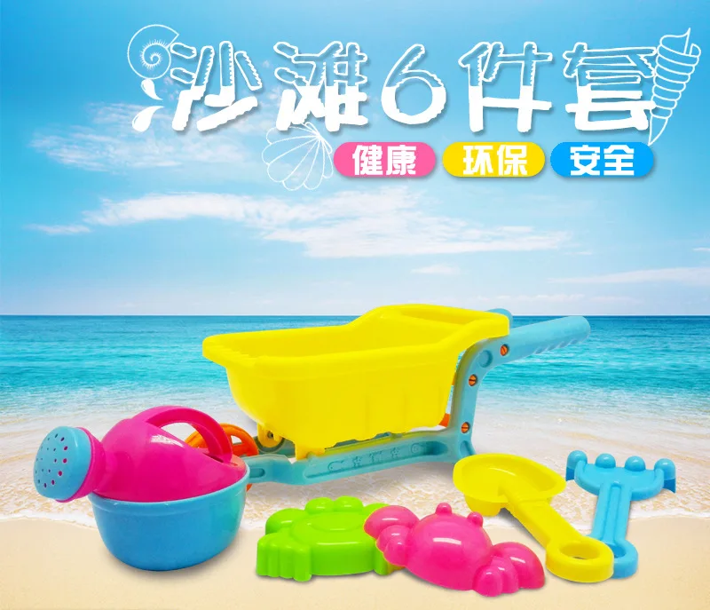 Летние пляжные игрушки, набор из шести штук, багги, пляжный игрушечный автомобиль Dl06 с сертификатом