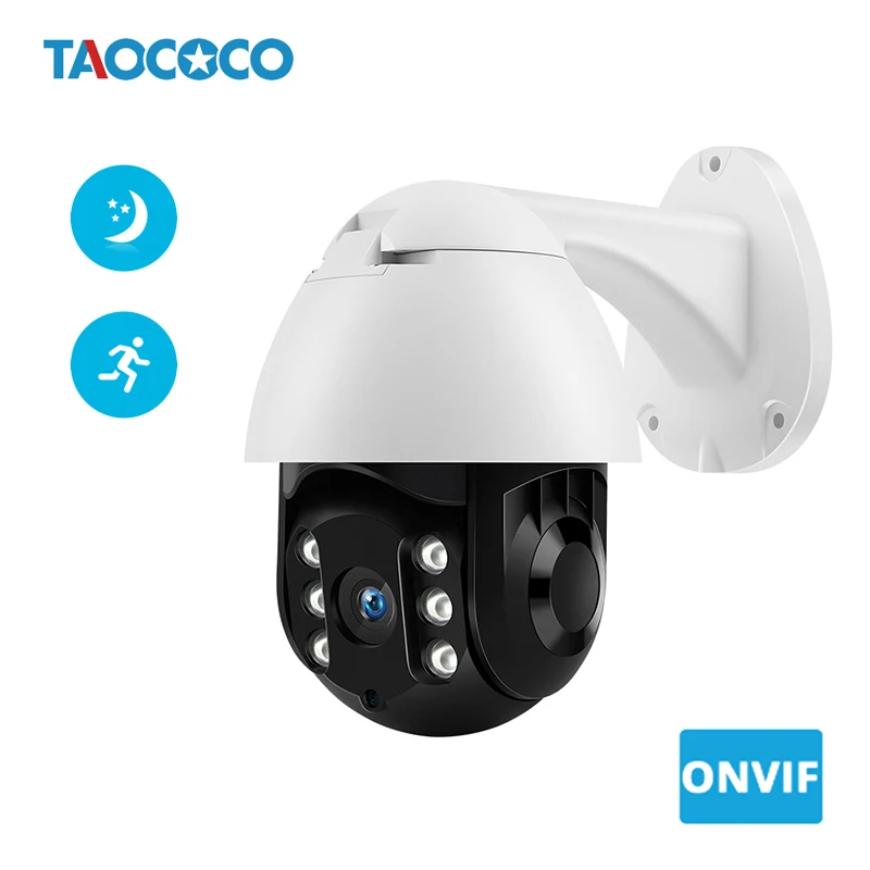 1080P Auto Tracking Outdoor IP Camera Waterproof Speed Dome Surveillance Cameras Wireless Smart WiFi Security CCTV | Безопасность и