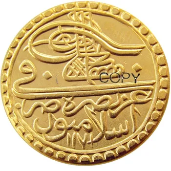 

Turkey Ottoman Empire 1 Zeri Mahbub 1171 Gold Plated Copy Coin