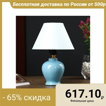 

Table lamp 3004 1х60W E27 blue 18х22 cm 4901539