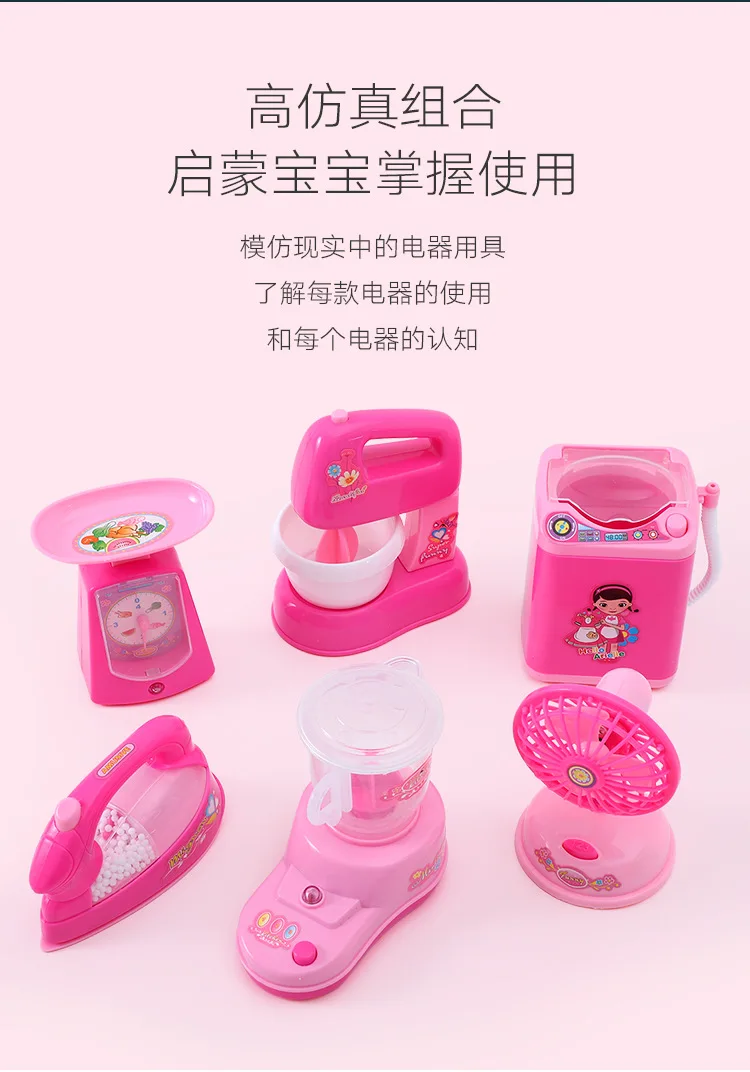 Hot Selling Small Washing Machine Toy Children Play House Kitchen Set Model Electric Small Appliances GIRL'S And BOY'S Electrica