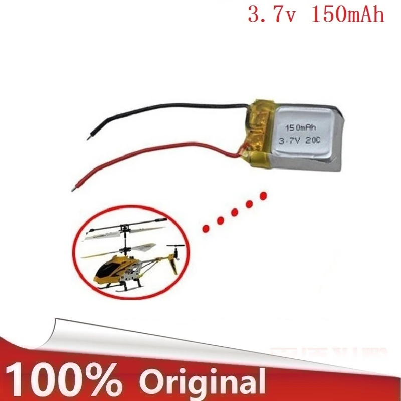 syma helicopter battery