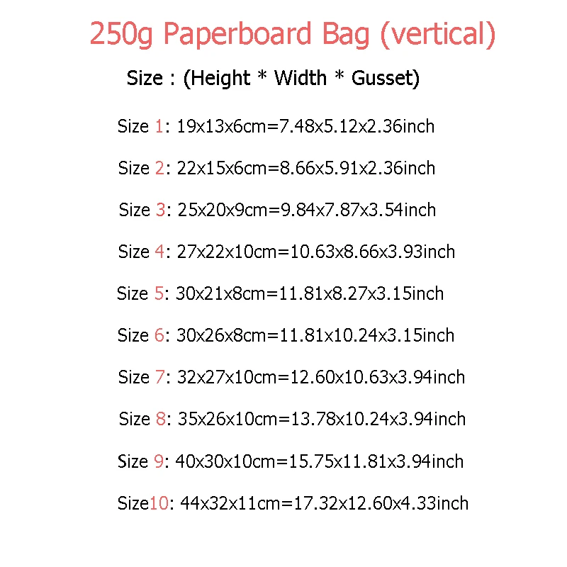 竖袋 250g 卡纸(1)