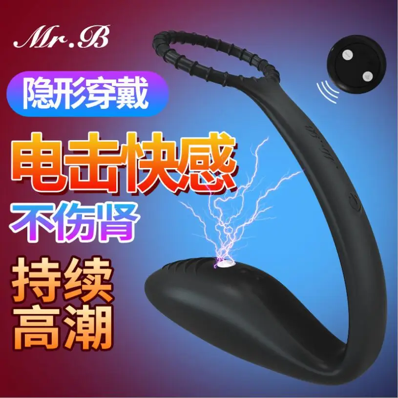 usb-charging-vibrating-ring-male-sex-toy-heating-prostata-massager-for-man-wireless-remote-control-cork-anal-butt-plug-s0369