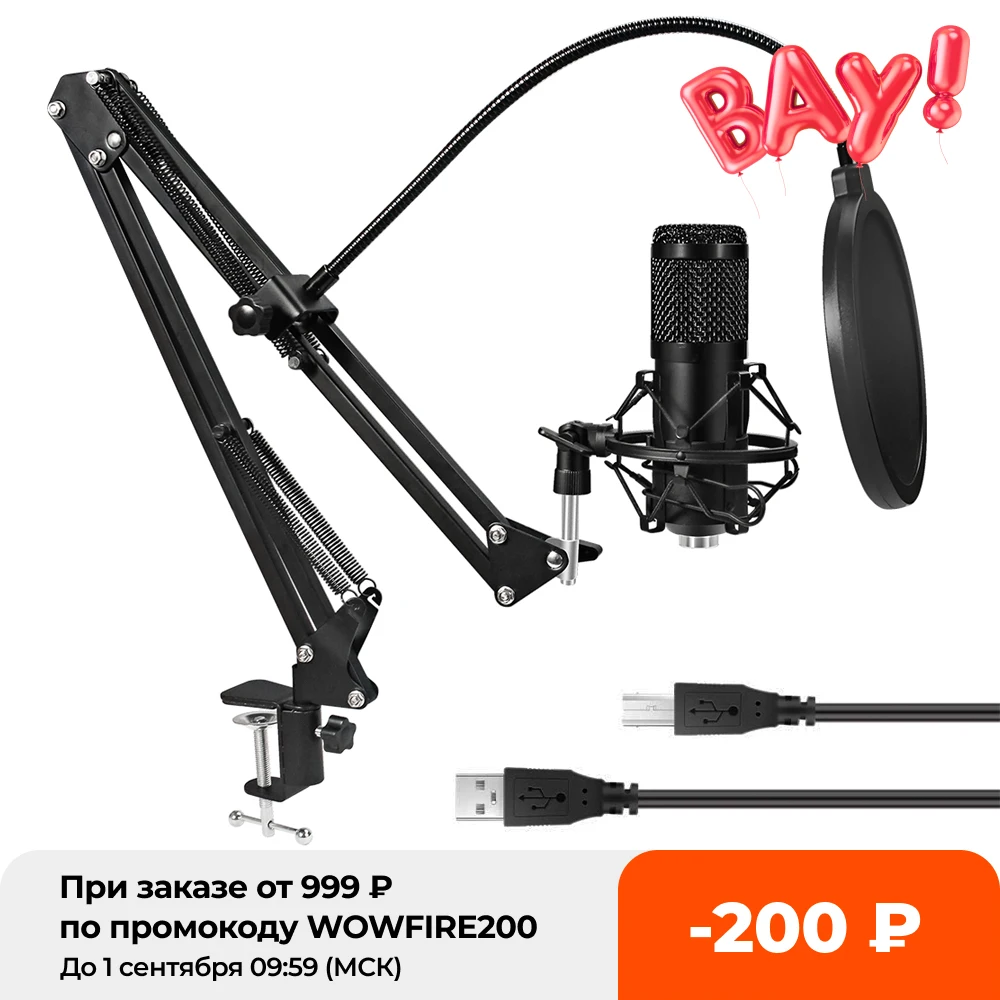 

Конденсатор 192 кГц/24 бит, стандартный USB-микрофон BM 800 для записи на Youtube, ПК, микрофон D78 с противоударным креплением