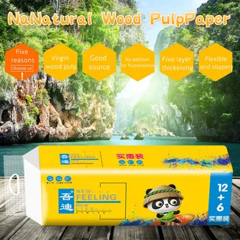 

Household toilet paper Affordable toilet roll 4-layer toilet paper 18pcs Toilet paper Protection products Paper towel Y406