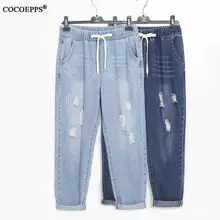 XL-5XL, весенние, большие размеры, женские рваные джинсы, повседневные, эластичные, с дырками, шаровары, джинсовые брюки, до щиколотки, женские, большие размеры, джинсовые штаны