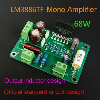 

LM3886 AMP Amplifier Board LM3886TF Amplifier Power Amplifier Board Mono Output H306