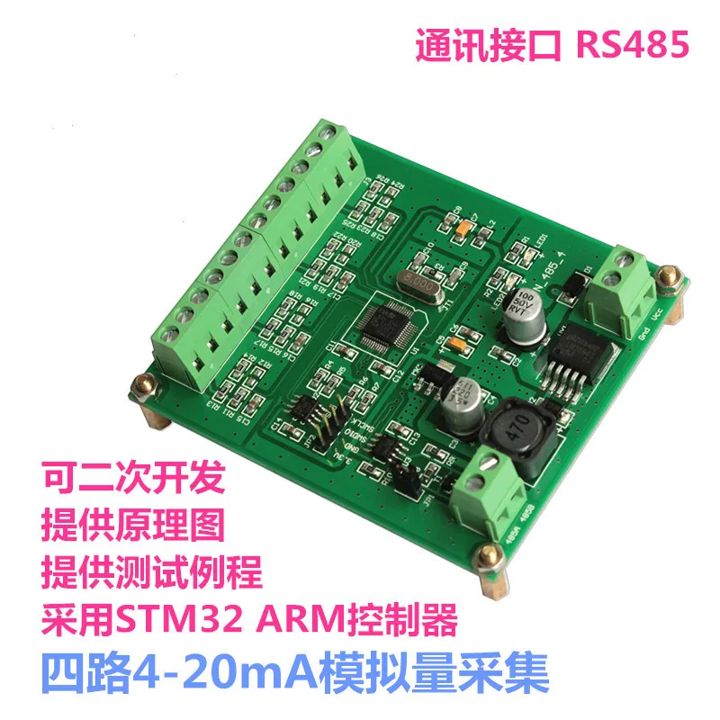 4-channel 4-20ma Analog Input RS485 Acquisition Board Module STM32F103C8T6 Development Board