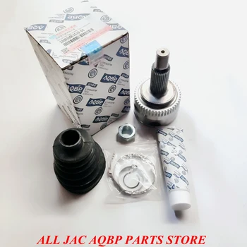 

Car parts OE number 2200300U1510-01 for JAC S5 Outer Cage Repair Kit