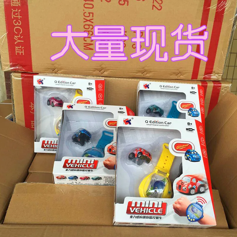 

Watch Remote Control Car Gravity Sensing Remote Control Children Mini Cartoon Remote Control Car Douyin Social Table 8022 Car