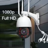 Video Surveillance