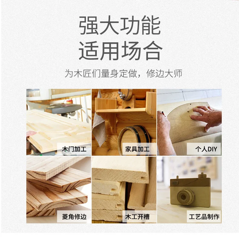  electric router（ Hole-punching machine）+_02