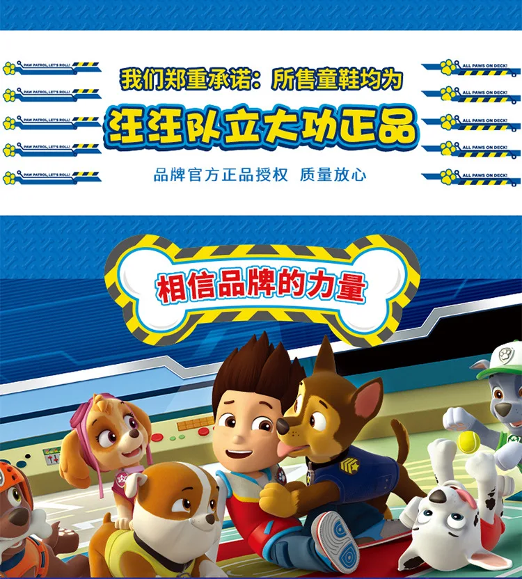 Paw Patrol/детская обувь для мальчиков и девочек от 1 до 3 лет; сезон весна-осень; мягкая обувь для малышей; детская обувь
