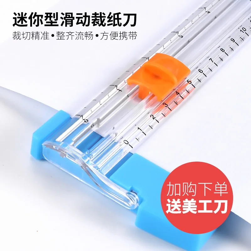 

Small Paper Cutter A4 Paper Cutting Knife Paper Cutting Knife Mini Paper Cutter A5 Portable Paper Trimmer Manual Sliding Desktop