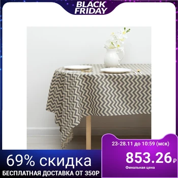 

Tablecloth Dolyana, 145x145cm, Zigzag gray, 100% PE, matting 200 g / m2