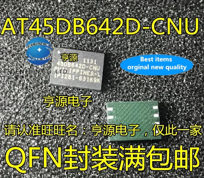 

2 шт., флейта, 45 дб642d-cnu, 100% новый и оригинальный