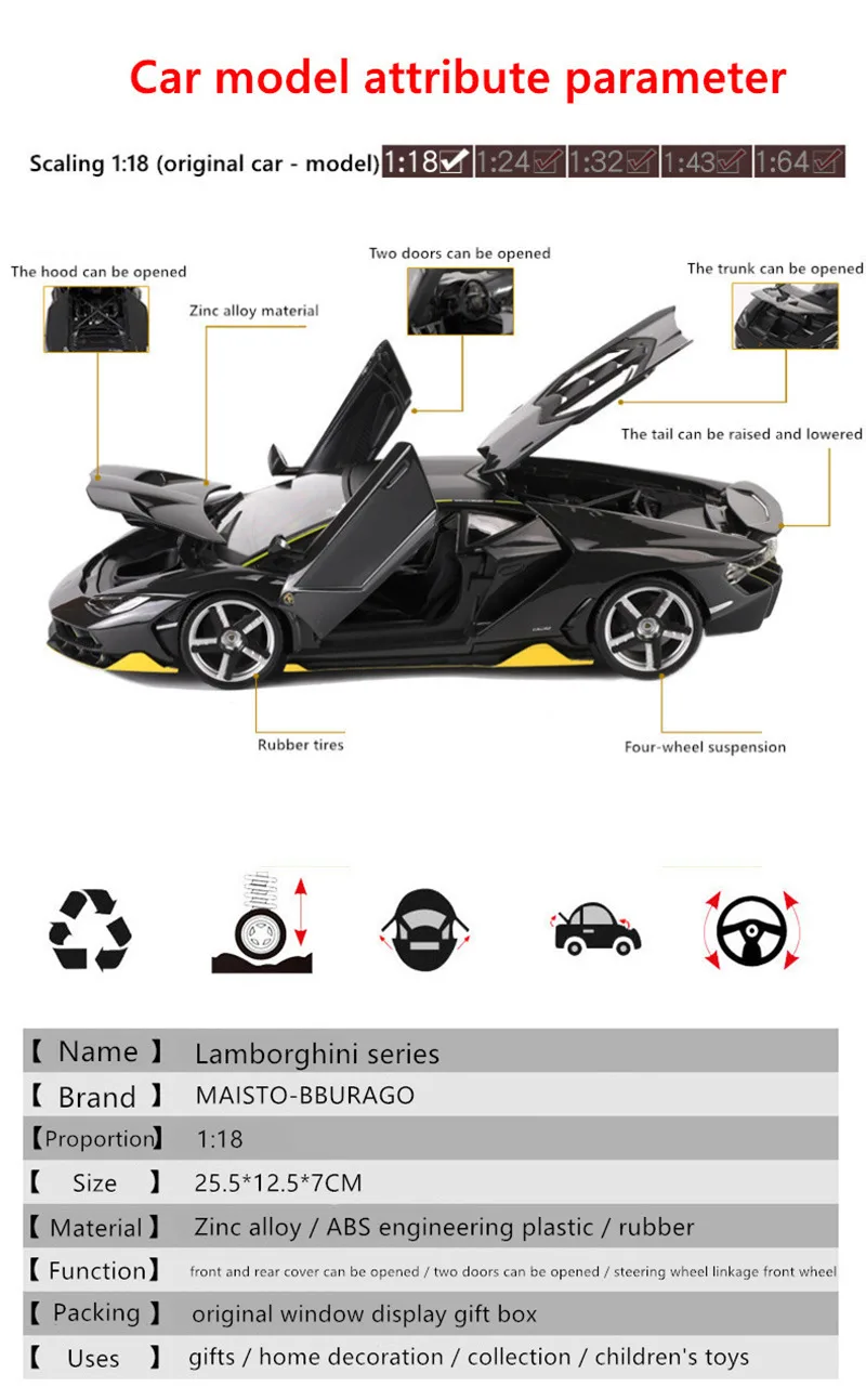 Maisto 1:18 Lamborghini LP770 модель автомобиля из сплава моделирование автомобиля украшение коллекция Подарочная игрушка Литье под давлением модель игрушка для мальчиков