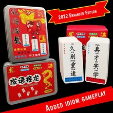 Magic Chinese Character Combination Cards Idiom Solitaire Artifact Children's Fun Word Recognition Spelling Books Libros Art
Magic Chinese Character Combination Cards Idiom Solitaire Artifact Children's Fun Word Recognition Spelling Books Libros Art