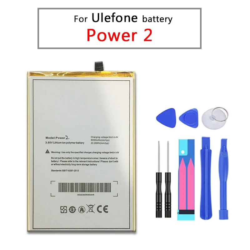 Для Ulefone Power 2 батарея 6050 мАч для II/ телефона 5 дюймов MTK6750T Восьмиядерный Android 7