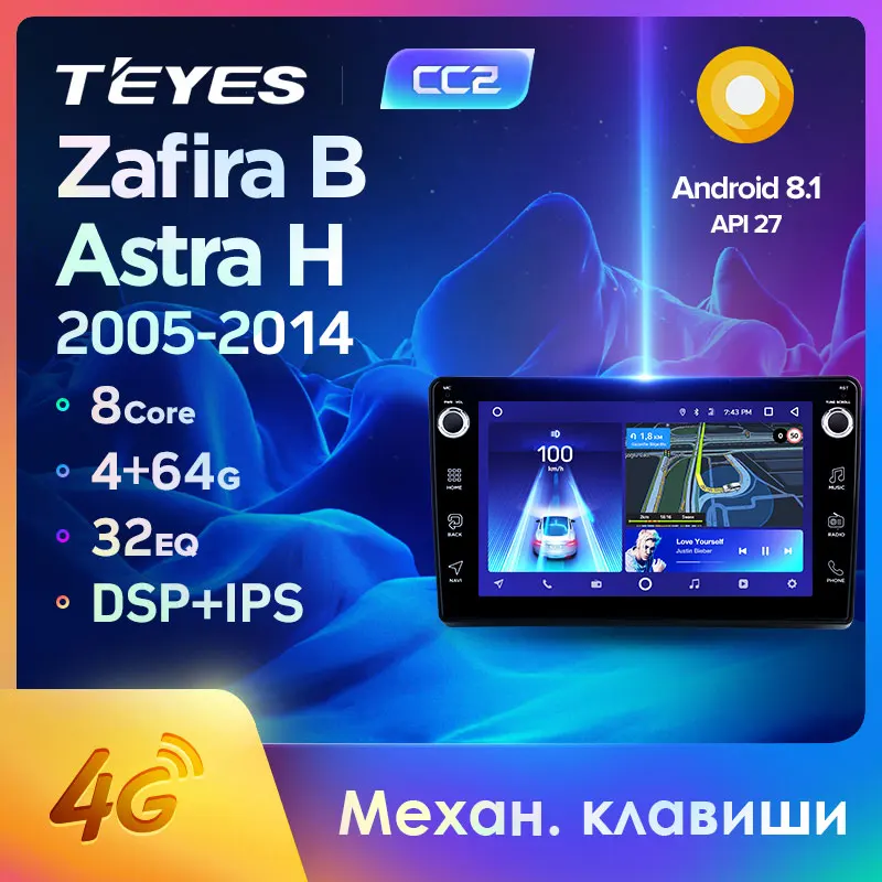 Teyes opel astra