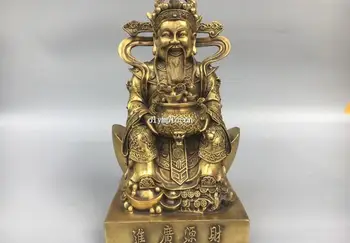 

13'' Classica Brass Home Fengshui chinese folk the god of wealth Mammon God