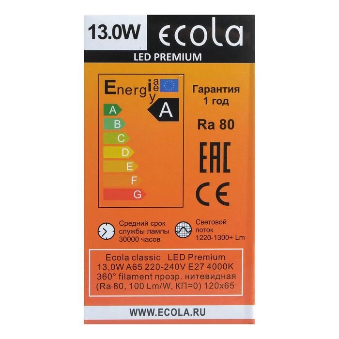  LED filament lamp Ecola classic Premium, А65, 13 W, Е27, 4000 К, 360 °, 220 V 5375288 Led  For home ► Photo 2/3