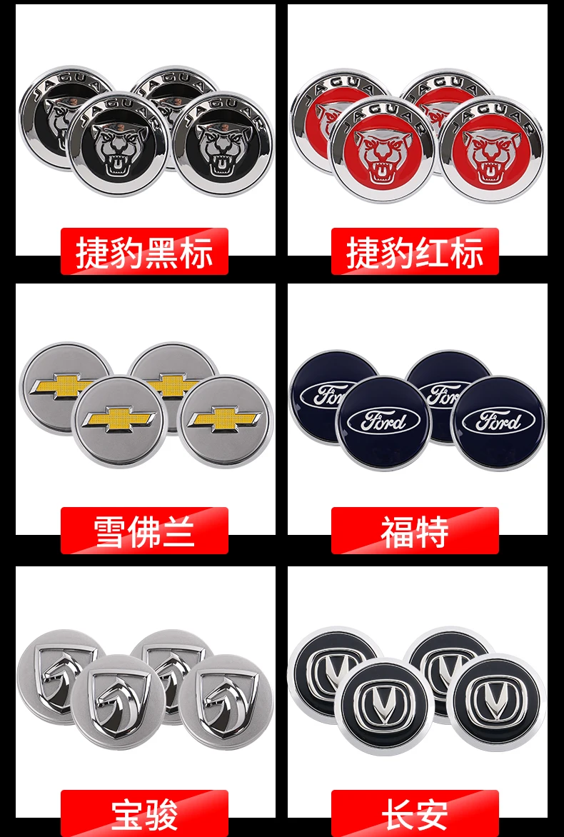 Автомобильный Стайлинг для Ford Foreus/Kuga/Mondeo колпачок на колесо, подвесной светильник с логотипом автомобиля, острый Магнитный Подвесной светильник на колесо