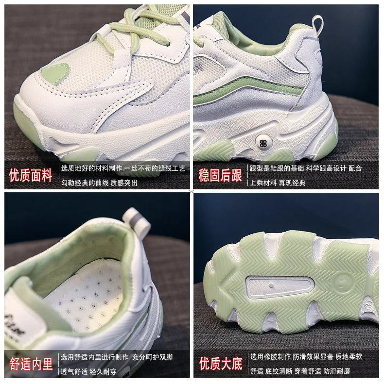 18 Shoes Women's Net Red Shoes All-match New Platform Super Fire Spring Autumn Sports Footwear