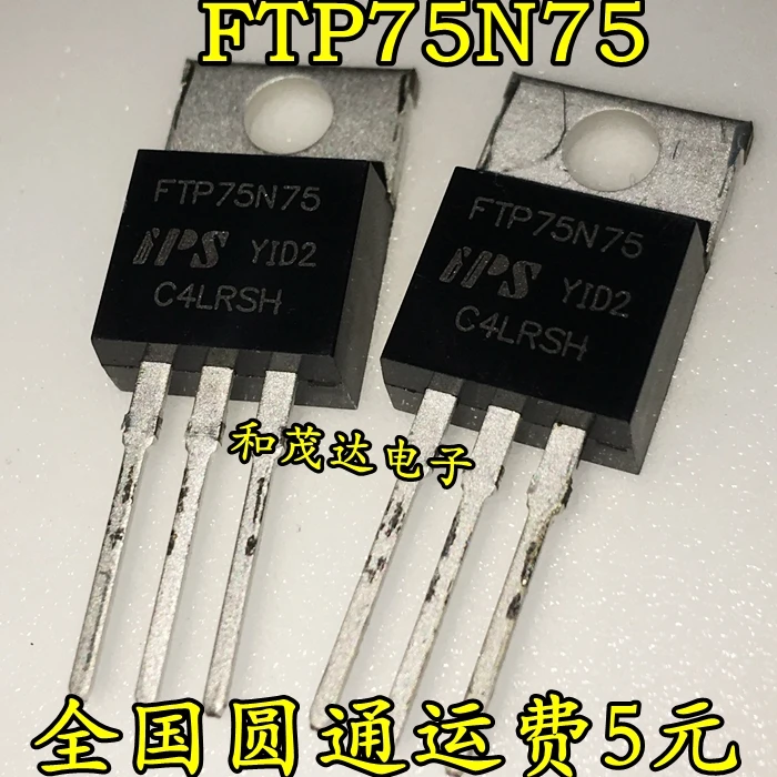 5 шт./FTP75N75 75N75 75V75A-220 TO220