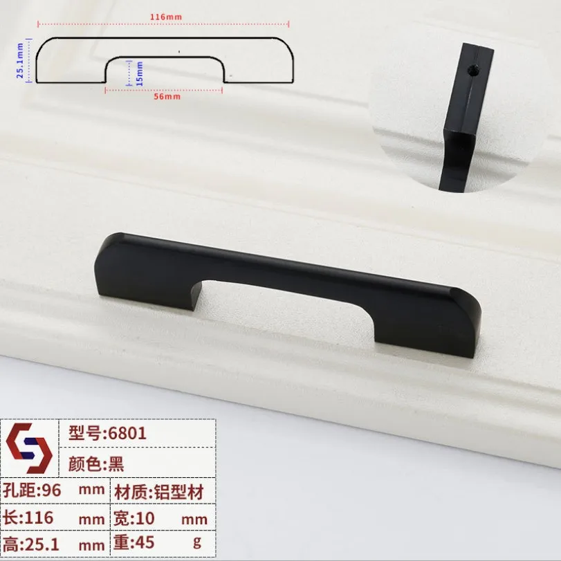 6801 96mm 45g 黑色