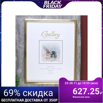 

Photo frame plastic Gallery 40x50 cm 011 gold 4825819