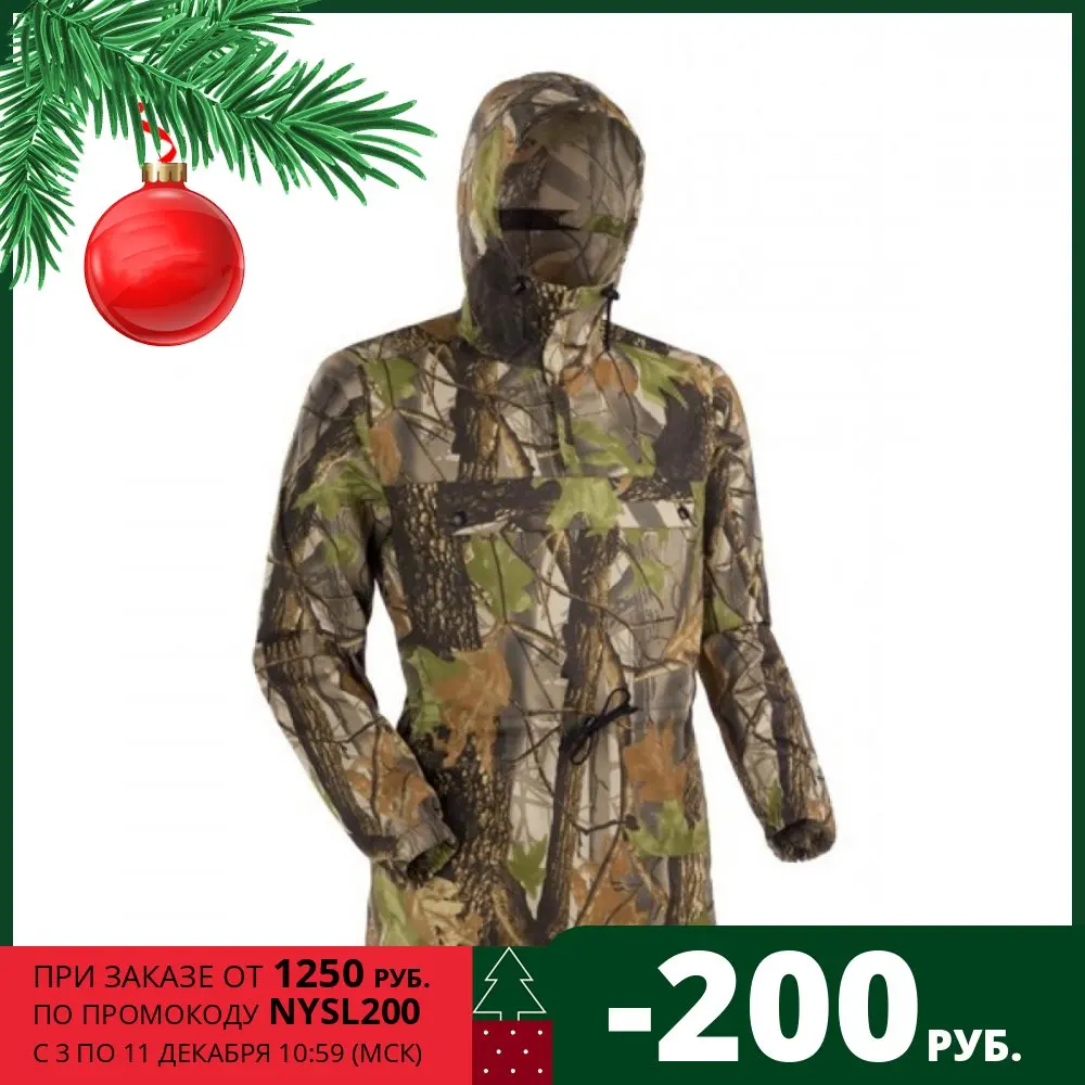 Куртка COT VATAP realtree apg L БАСК (H2105-9701-L) |