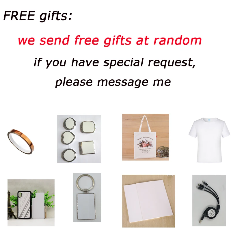礼品