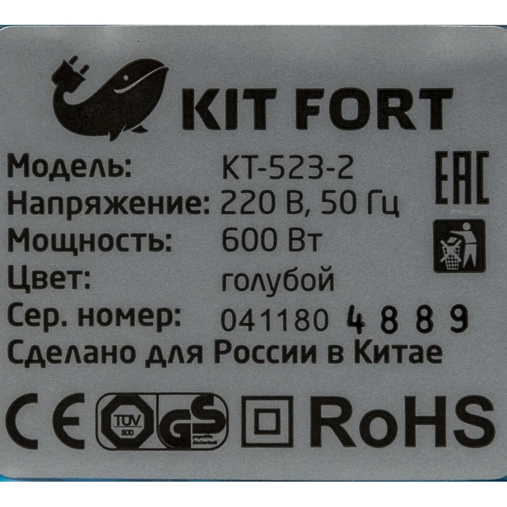 Vacuum Cleaner handheld Kitfort КТ-523-2 600 W White/Blue
