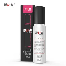 DRY WELL 男性用ディレイスプレー 副作用なし 遅延性交のためのスプレー 遅発性射精 セックス製品を遅らせる 純粋な植物成分