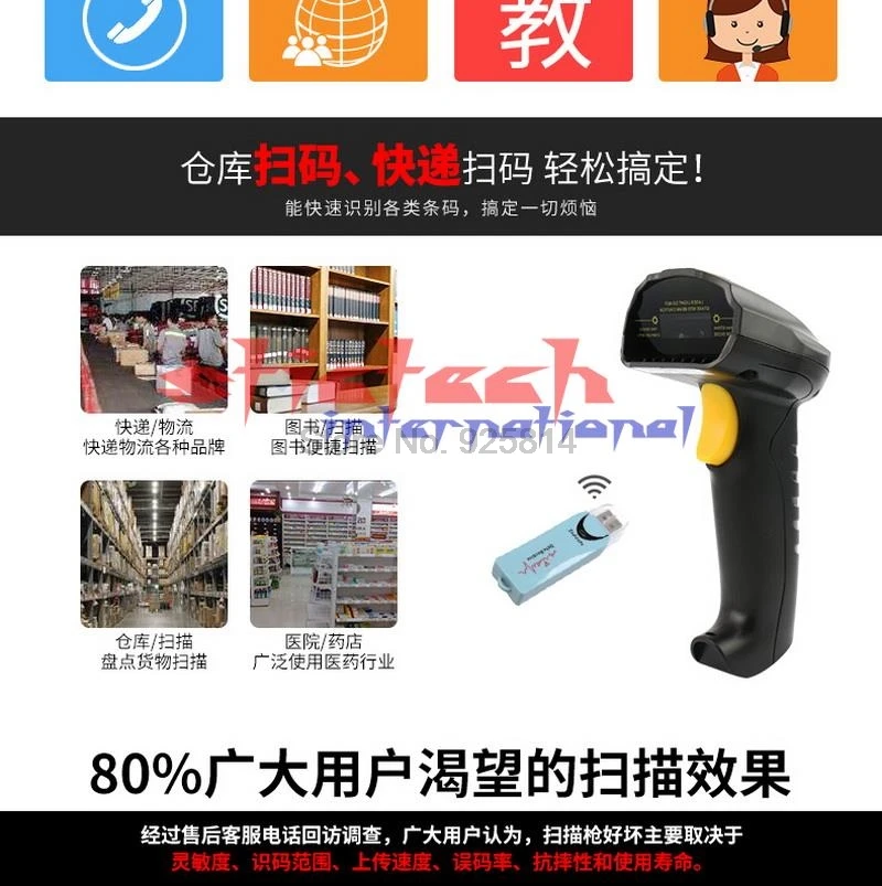 50 шт. сканер штрих кодов 2 4 ГГц 10 м|bar code reader|wireless barcode scannerbarcode scanner |