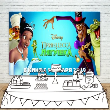 

Customized Name Princess With Prince Frog Baby Shower Photo Backdrop Girl Happy 1st Birthday Party Decor Photography Background