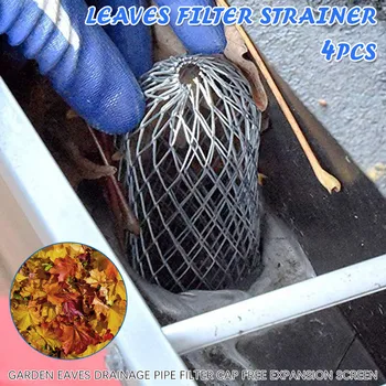 

4pcs Tree protection Expand Filter Strainer Stops Blockage Leaves Anti-leaf filter durable сад и огород