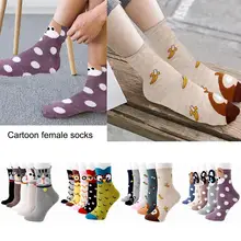 Женские хлопковые носки с мультяшным животным узором, теплые нарядные носки для повседневной носки на осень и зиму