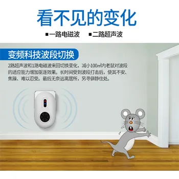 

Ultrasonic mouse repeller electric cat rodent killer household electronic mouse trap mouse artifact
