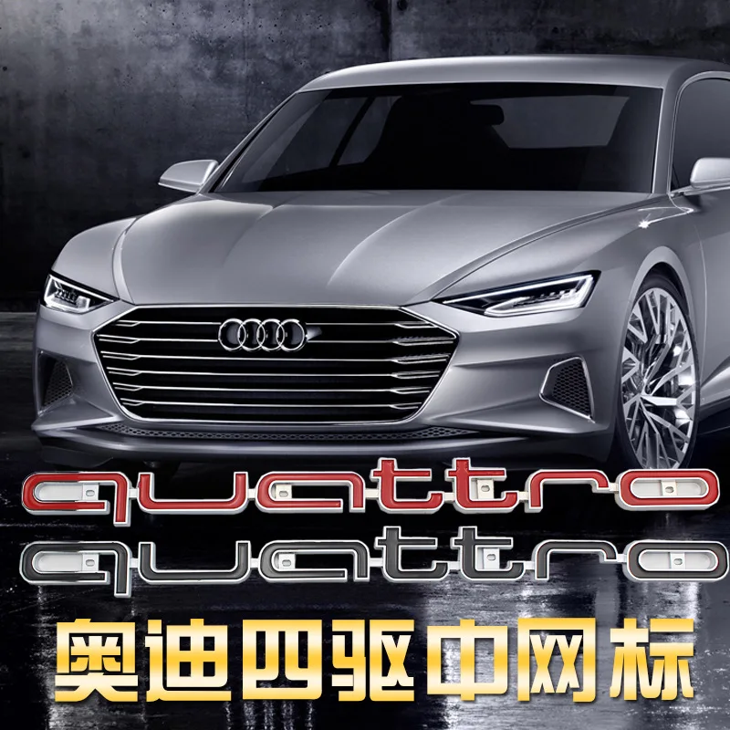 1 шт красный черный автомобиль передняя решетка со значком автомобиля в сетку с логотипом для Audi Quattro a3 a4 a5 a6 s4 s5 s6 s7 c5 c6 b7 b8 b6 q3 q5