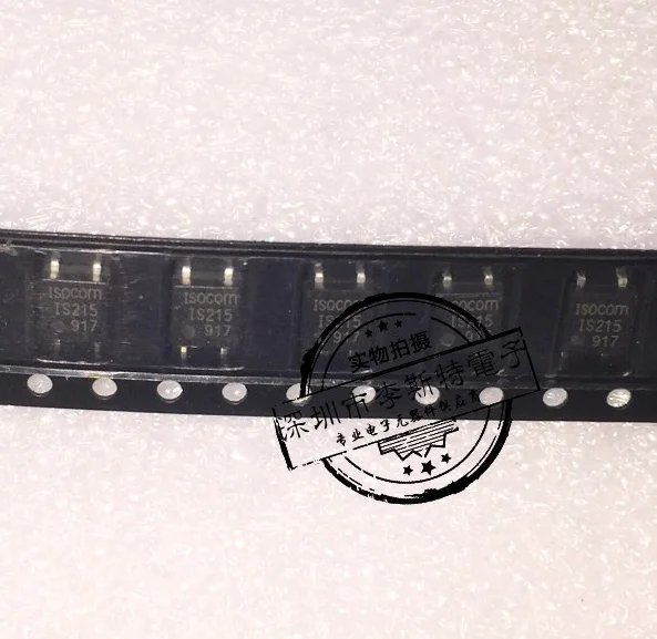 

IS215 SOP-4
