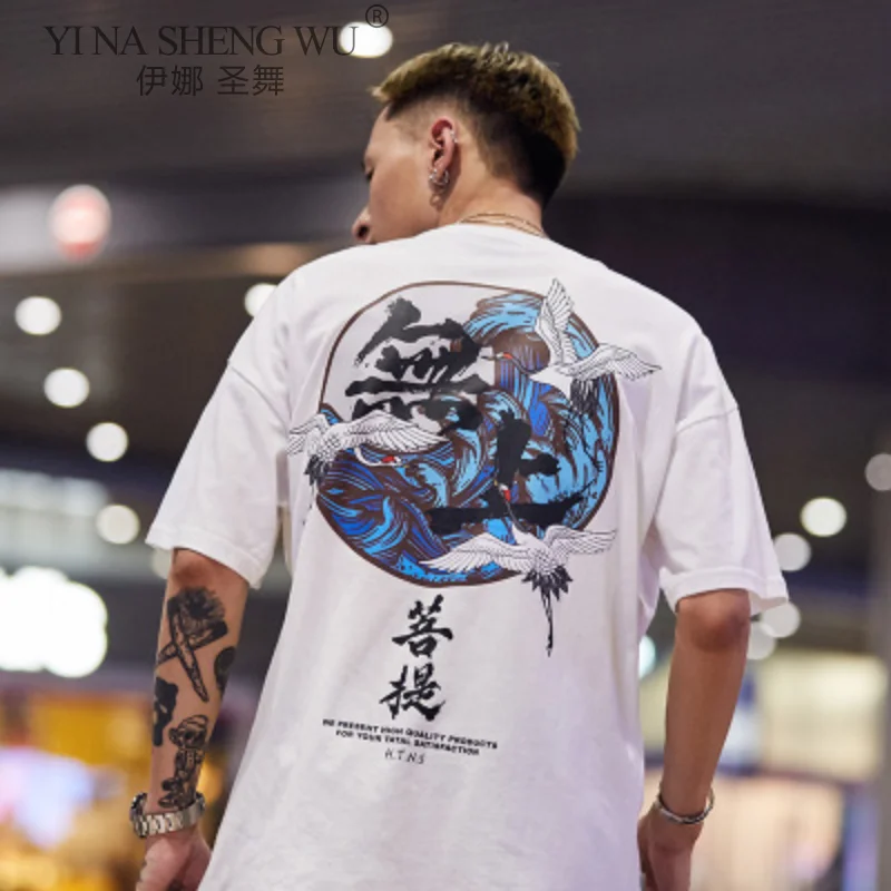 

Fashion Japanese Style Harajuku Streetwear T-Shirt Urban Style Half-Sleeved T-Shirt Hip-Hop Loose Version Casual Men's T-Shirt