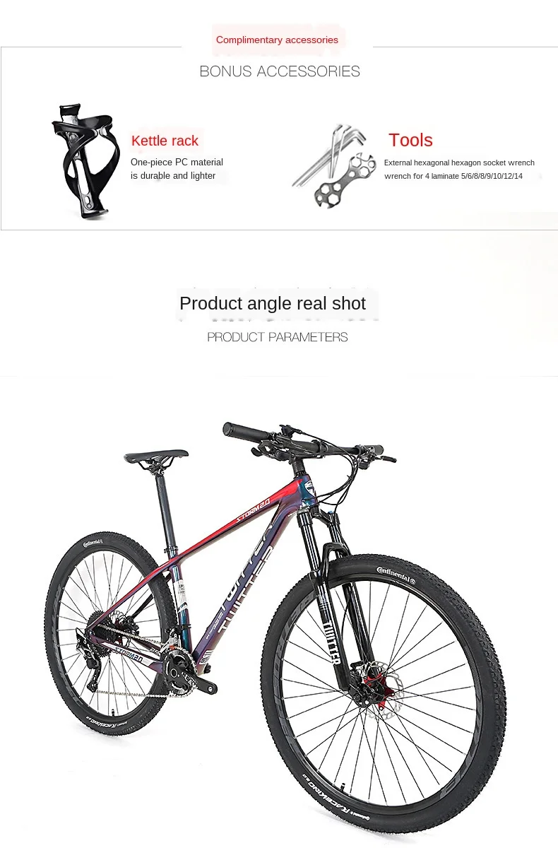 Zute Storm Carbon Fiber 18k Mountain 