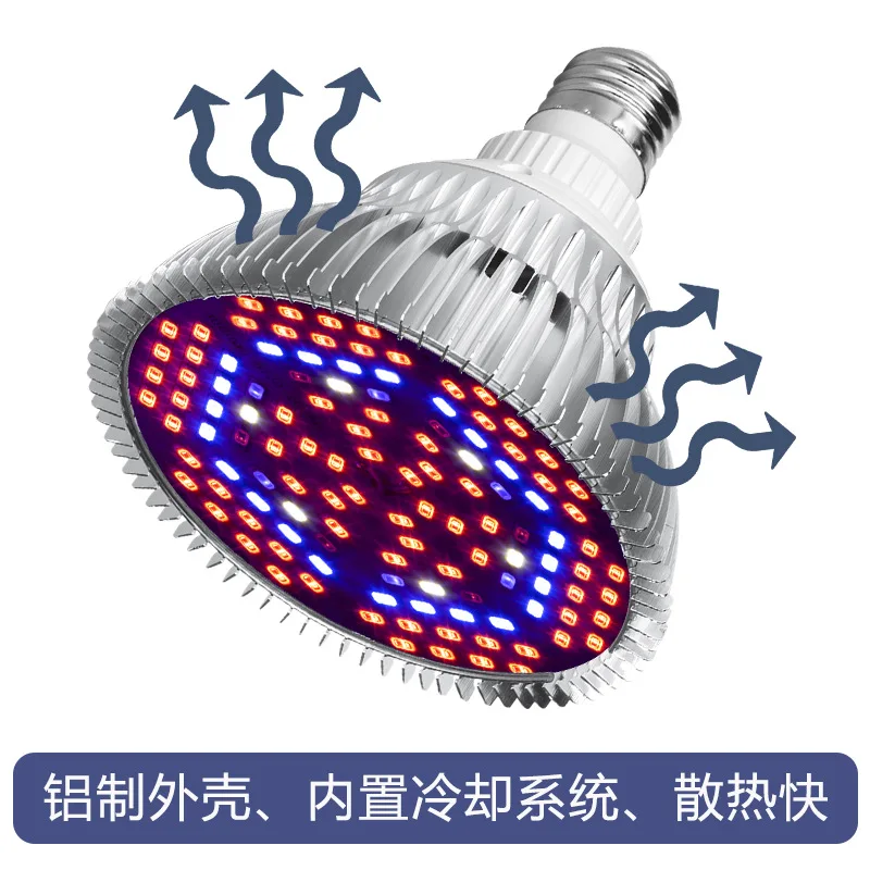 E27 лампы растут свет полный спектр 50 Вт 78LED осветитель для гидропоники лампы алюминиевые лампы для комнатных растения, овощи рассады