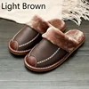 Men Slippers Black New Winter PU Leather Slippers Warm Indoor Slipper Waterproof Home House Shoes Men Warm Leather Slippers ► Photo 2/6