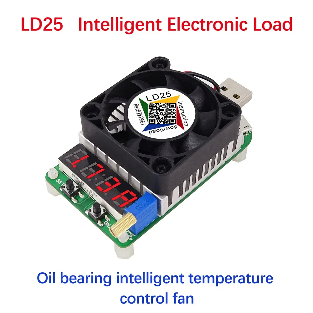 LD25 25W LD25 LD35 USB интерфейс электронный сброс нагрузки батарея тест светодиодный дисплей вентилятор регулируемый ток напряжение 25 Вт - Цвет: LD25 25W