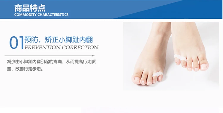 Small Toe Varus Valgus Brace Toe Separator Seperater-Shoes Adult Children Day And Night Use Silica Gel